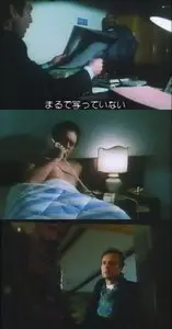 Cobra nero (1987) 
