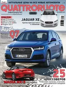 Quattroruote Russia – April 2015