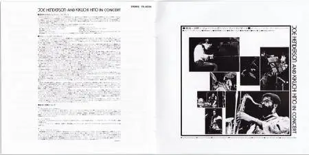 Joe Henderson, Masabumi Kikuchi, Terumasa Hino - In Concert (1971) {2015 Japan We Remember Poo Complete Series} [CD6of8]