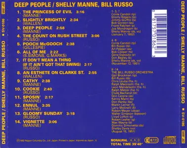 Shelly Manne & Bill Russo - Deep People (1951) [Remastered 1992]