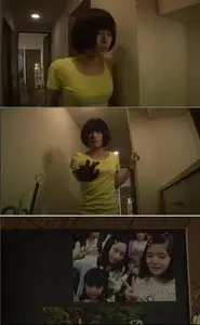 The Shock Labyrinth (2009)