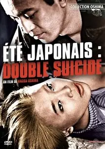 Japanese Summer: Double Suicide (1967) (repost)