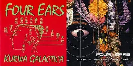 Four Ears - 2 Studio Albums (1996-2000)