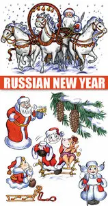 Russian New Year