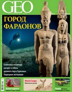 GEO Russia - February 2015