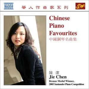 Jie Chen - Chinese Piano Favourites (2007)
