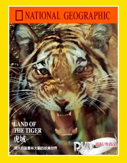 National Geographic Land Of The Tiger 1985 Avaxhome