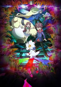 Digimon Ghost Game (2021) (22-41)