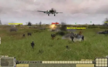 Черные бушлаты Men of War: Red Tide 2009 [RUS]