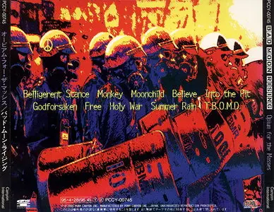 Bad Moon Rising - Opium For The Masses (1995) [Japanese Ed.]