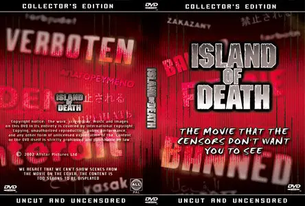Ta paidia tou Diavolou / Island of Death (1976)