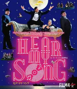 Hear My Song (1991)