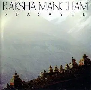 Raksha Mancham - 2 Albums (1992-1997)