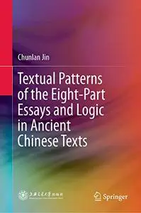 Textual Patterns of the Eight-Part Essays and Logic in Ancient Chinese Texts (Repost)