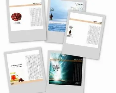 Ramadan 2008 1429 Calendar