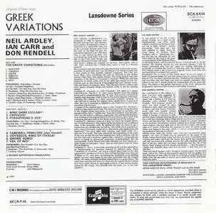 Neil Ardley, Ian Carr & Don Rendell - Greek Variations & Other Aegean Exercises (1969) {Columbia-Impressed/RePressed 986 689 9}