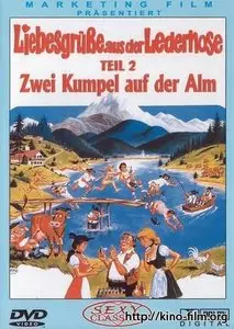 Liebesgrüße aus der Lederhose 2: Zwei Kumpel auf der Alm (1974) 