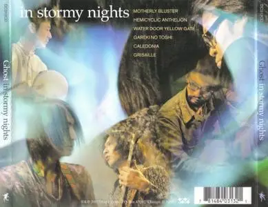 Ghost - In Stormy Nights (2007) {Drag City ‎DC313CD}