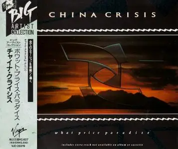 China Crisis - What Price Paradise (1986) {1989, Japanese Reissue}