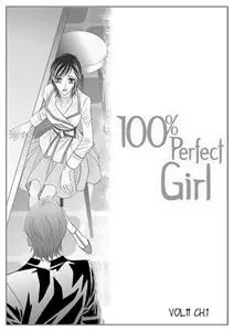 100% Perfect Girl 1-11
