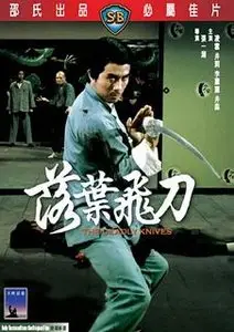 Cheung Yat Woo: The deadly knives (1972) 