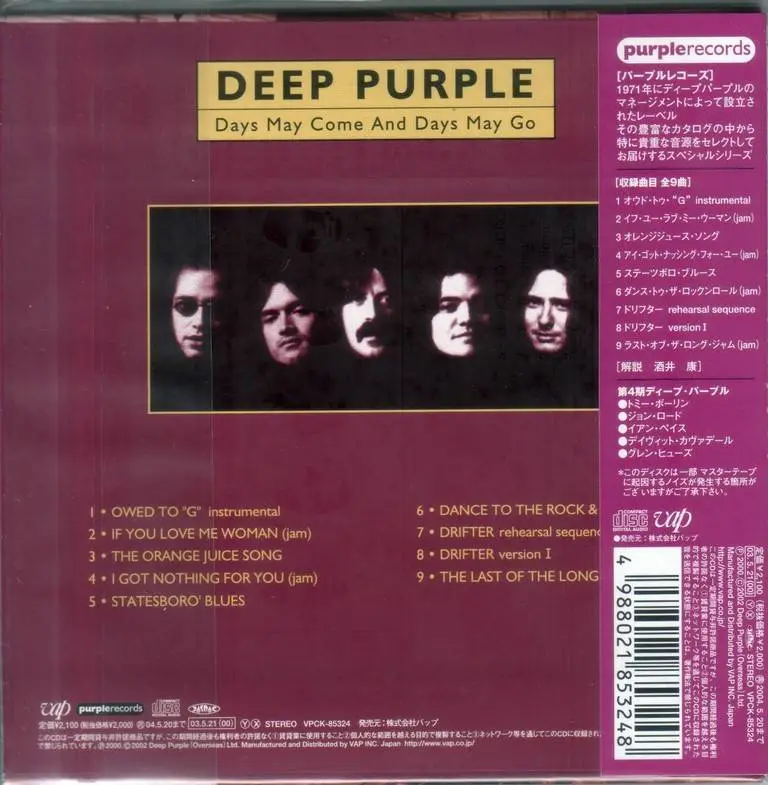 Дип перпл солдаты фортуны. Days May come and Days May go Deep Purple. Deep Purple Statesboro' Blues. Фото диск members of Mayday. C:\users\Alex\desktop\музыка\Deep Purple\Days May come and Days May go- the 1975 California Rehearsals.