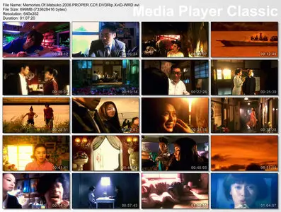 Memories Of Matsuko (2006)