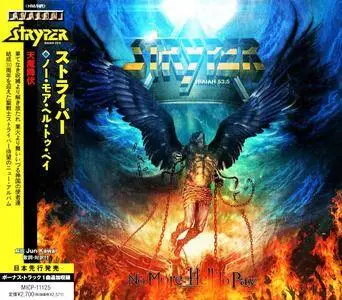 Stryper - No More Hell To Pay (2013) [Japanese Ed.]