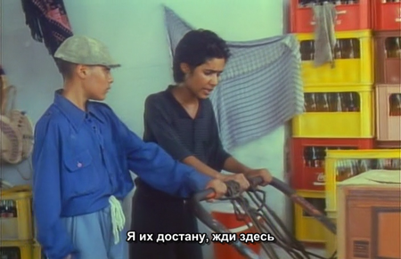 Pedar / The father - by Majid Majidi (1996). DVDRip