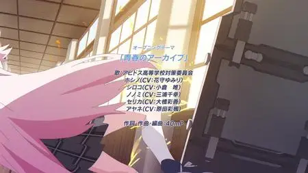 Blue Archive the Animation S01E04 WEB 1080p HEVC x265 10 bit E AC3 2 0