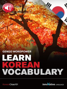 Learn Korean: Vocabulary