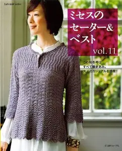 Let's Knit Series NV80221 2011