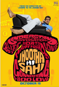 Jhootha Hi Sahi (2010)