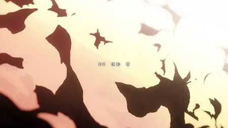 Tate no Yuusha no Nariagari S3 - 01