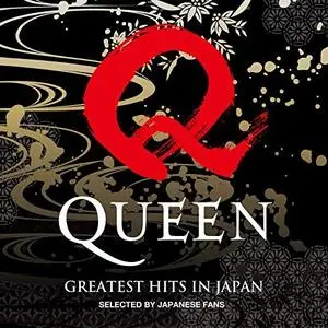 Queen - Greatest Hits In Japan (2020)