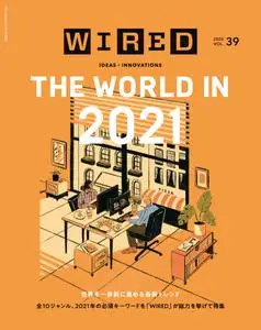 Wired Japan - 1月 2021