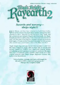 Dark Horse-Magic Knight Rayearth Vol 02 2016 Hybrid Comic eBook