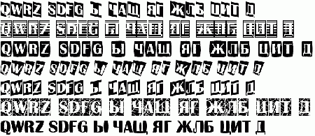 Fonts from my collection: Cyrillic, sans-serif AND BEYOND :)