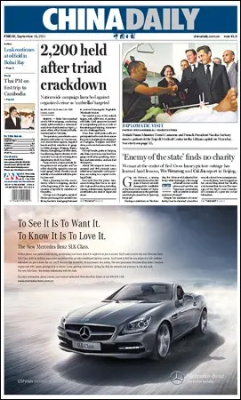 China Daily - 16 September 2011