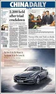 China Daily - 16 September 2011