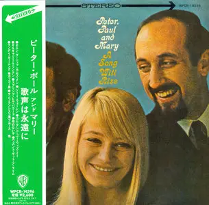 Peter, Paul and Mary - Albums Collection 1962-1969 (12CD) Japanese Mini-LP Remastered Reissue 2012