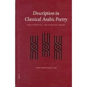 Description in Classical Arabic Poetry