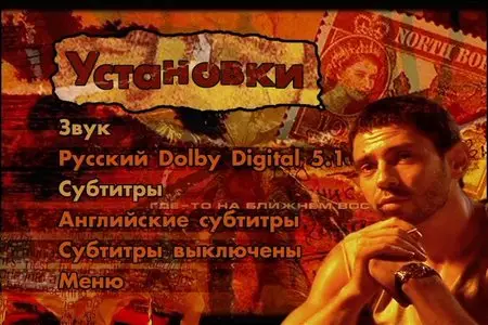 Rodina zhdyot / Родина ждёт (2003)