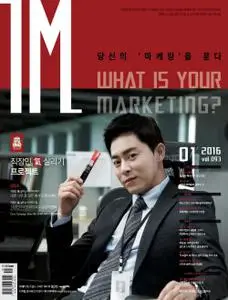 IM – 12 1월 2016 (#)