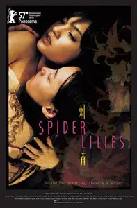 Ci qing / Spider Lilies (2007)