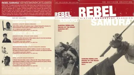 Rebel Samurai: Sixties Swordplay Classics (1965-1968) [The Criterion Collection ## 310-313] [Repost]