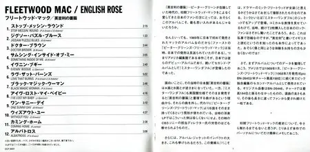 Fleetwood Mac - English Rose (1968) {2009 Sony Music Japan Blu-Spec CD Remaster}