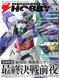 Dengeki Hobby October 2010