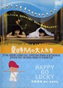 Happy Go Lucky (1997)
