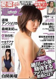 Weekly Playboy - 10 February 2014 (N° 6)